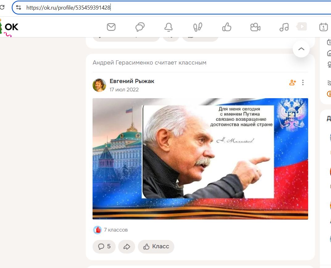 Gerasimenko_Andrey_003__SoR_018__-OK.jpg Gerasimenko_Andrey_003__SoR_018__-OK.jpg